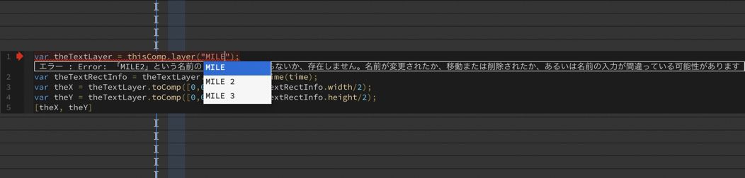レイヤー名の自動修正候補
