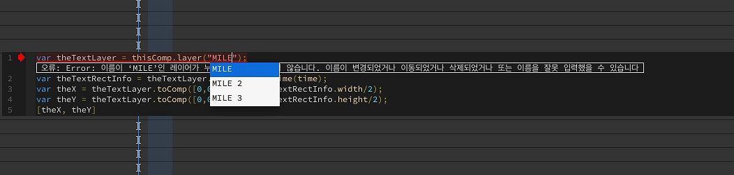 레이어 이름 자동 제안