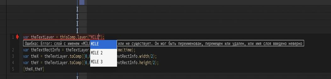Автоматические предложения имени слоя