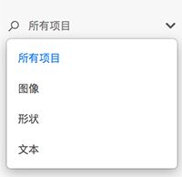按类型筛选搜索