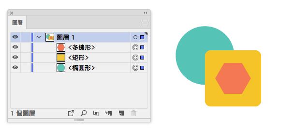 「圖層」面板中的即時矩形和橢圓形