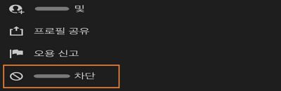 Lightroom에서 포토그래퍼 차단