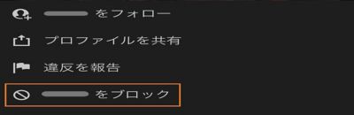 Lightroom での写真家のブロック