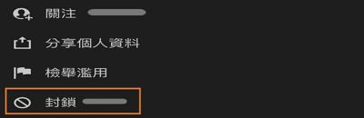 在 Lightroom 中封鎖攝影師