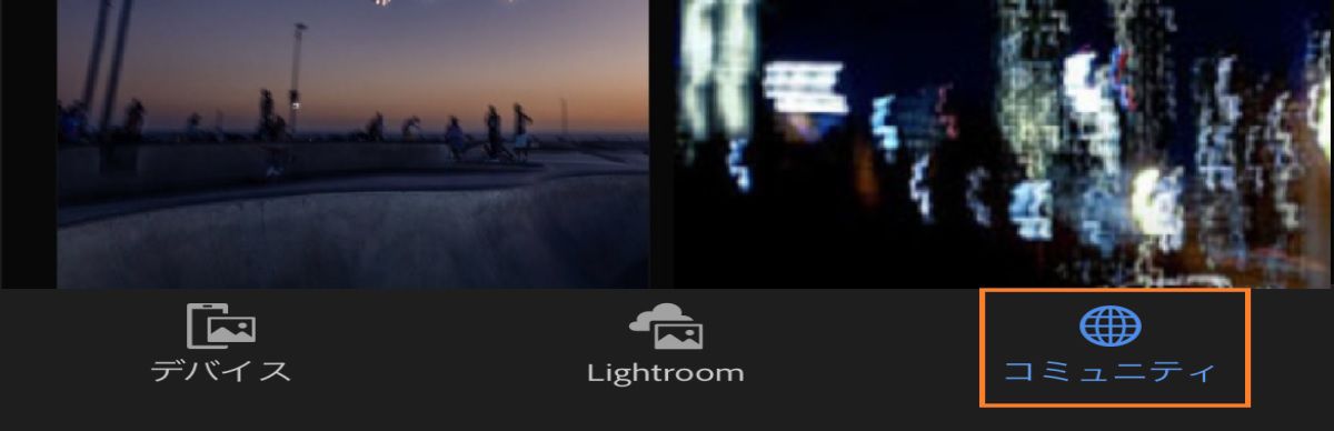 「もっと知る」ビュー