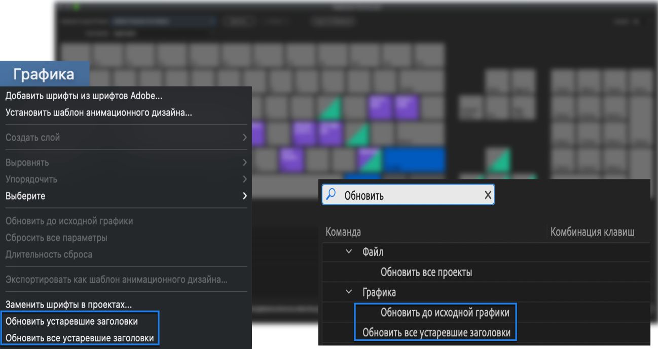 Обновление устаревших заголовков до графики источника