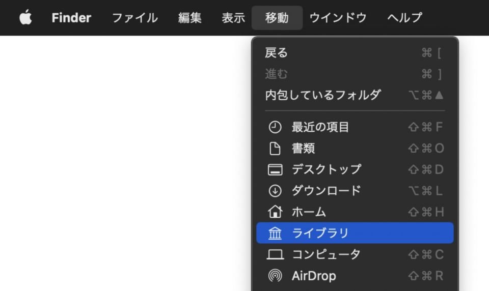 移動メニュー