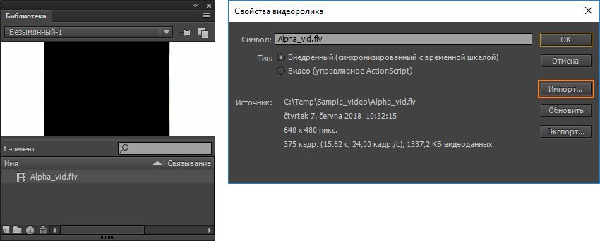 Функция импорта в библиотеку