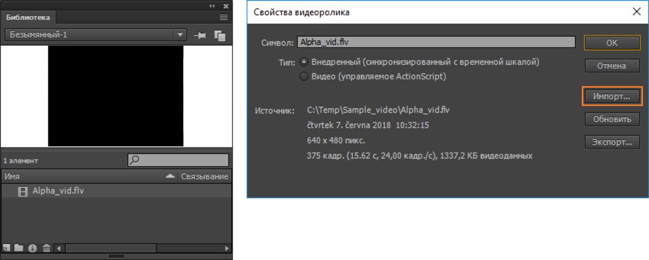 Функция импорта в библиотеку
