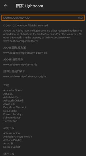 Lightroom 版本