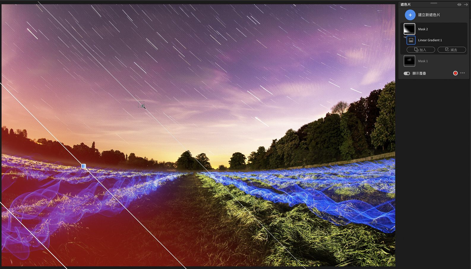 遮色片中的線性漸層