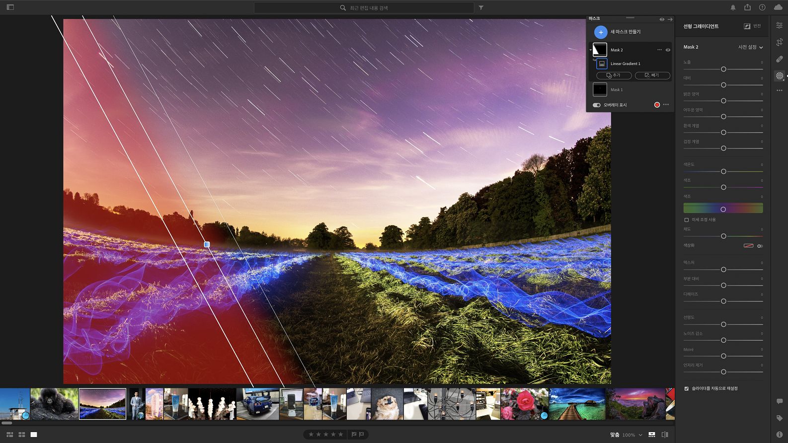 마스크의 선형 그레이디언트
