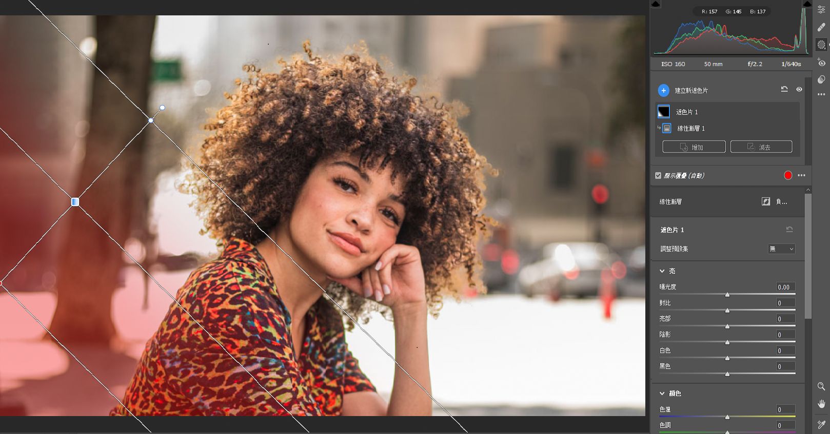 「遮色片」中的「線性漸層」