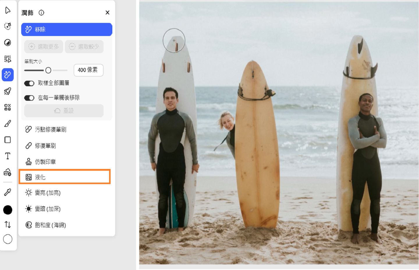 「潤飾」面板顯示已反白的「液化」工具，此工具用於扭曲、潤飾和增強影像。