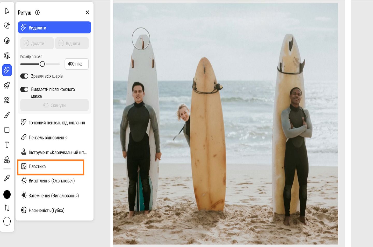 Панель «Ретуш» показує виділений інструмент «Пластика», який використовується для деформування, ретушування та поліпшення зображень.