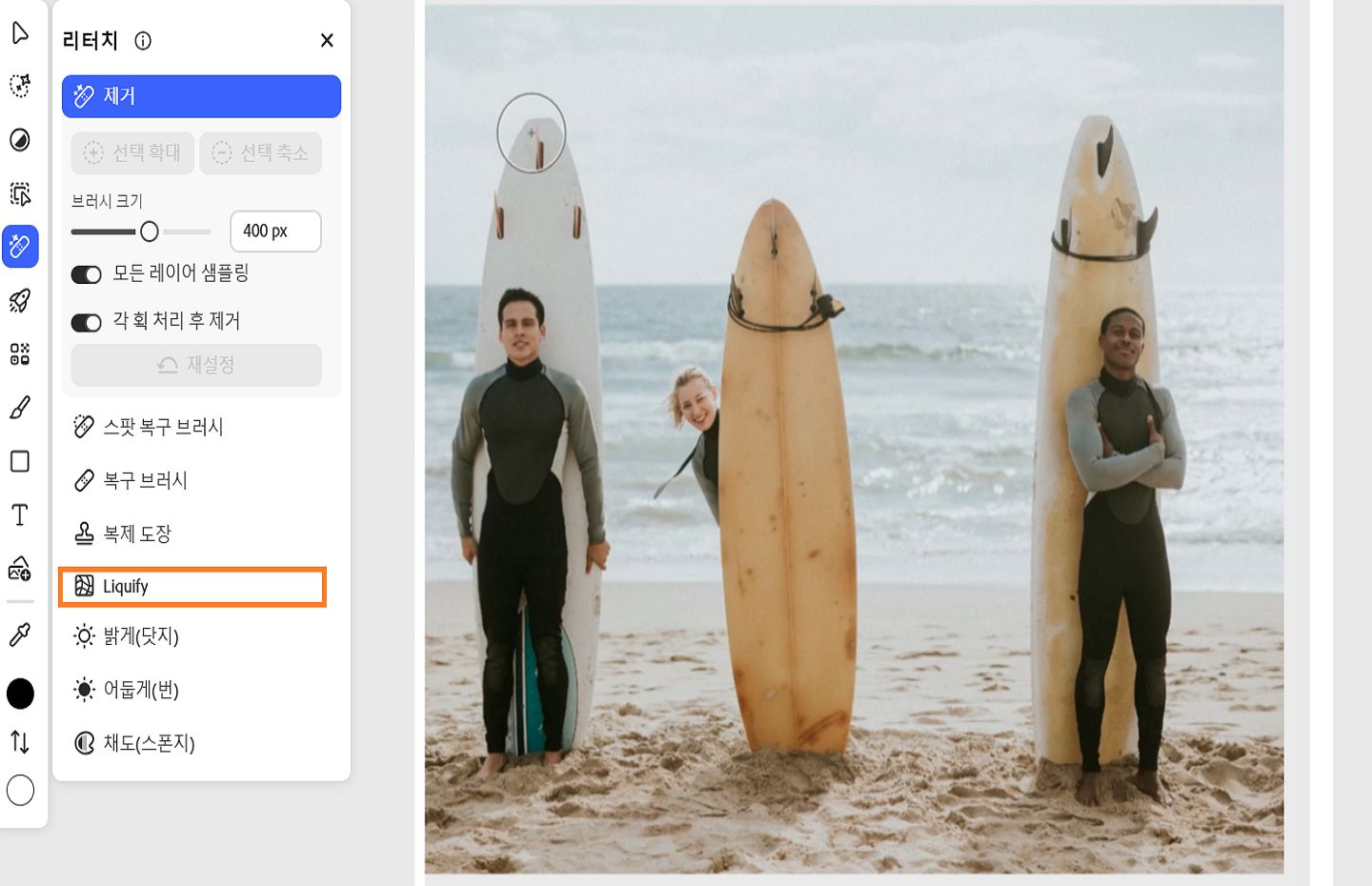 리터치 패널에 이미지를 왜곡하고 리터치하며 향상시키는 데 사용되는 픽셀 유동화 도구가 강조 표시되어 있습니다.