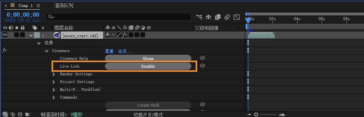 “图层”面板中的 Cinema 4D 属性已打开，并且 Live Link 的“启用”按钮处于激活状态。