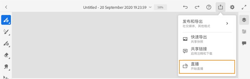 来自 Fresco 的直播