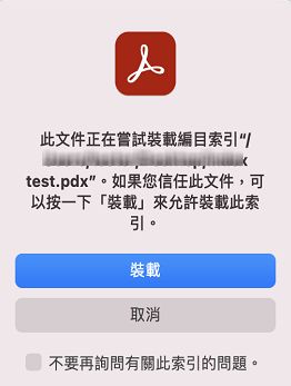 載入相關的索引檔