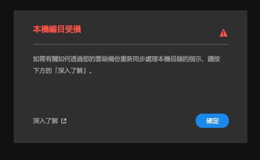 無法移動部分相片