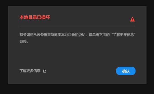 部分照片无法移动