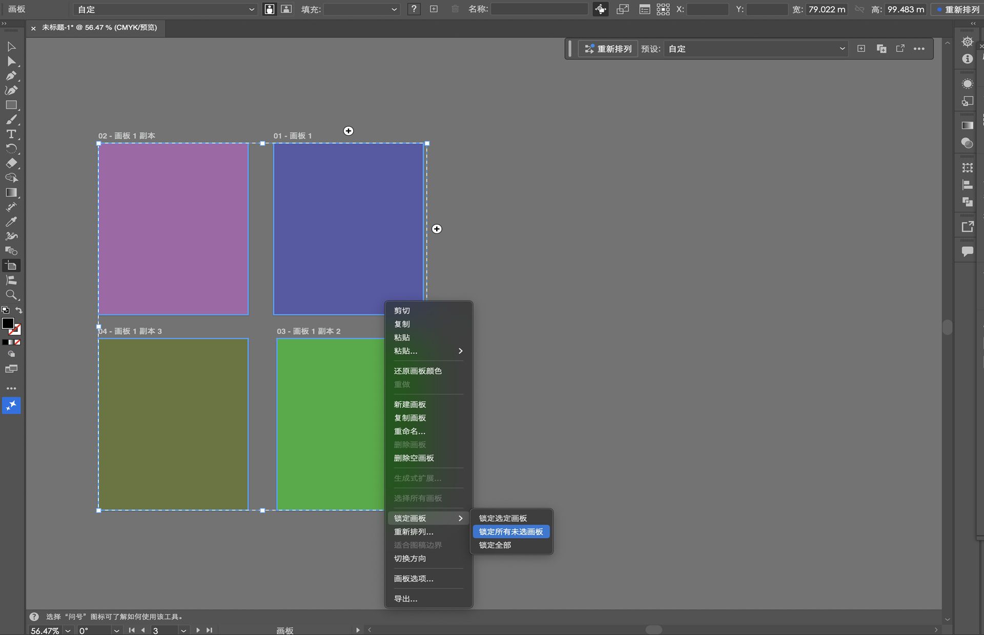 Illustrator 中的画板上下文菜单显示所选和多个画板的锁定画板选项。