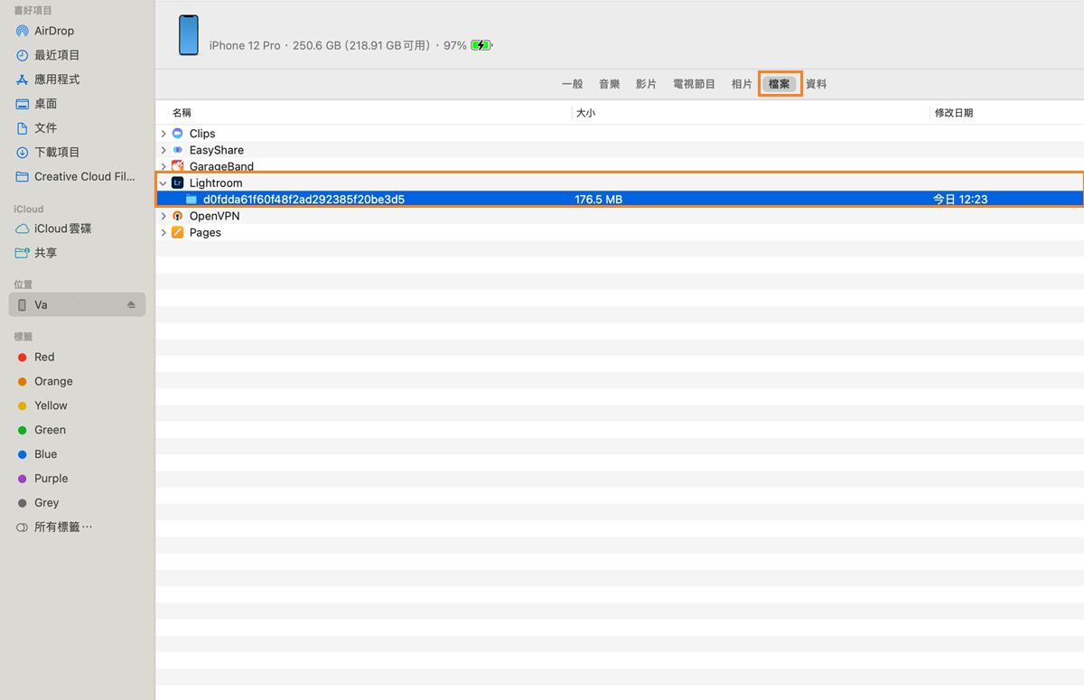 iOS 裝置連接到 Mac 裝置以進行檔案復原