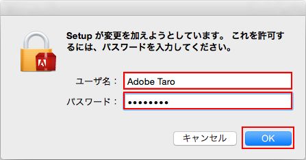 インストール手順（Mac OS 版 Photoshop Lightroom 6）