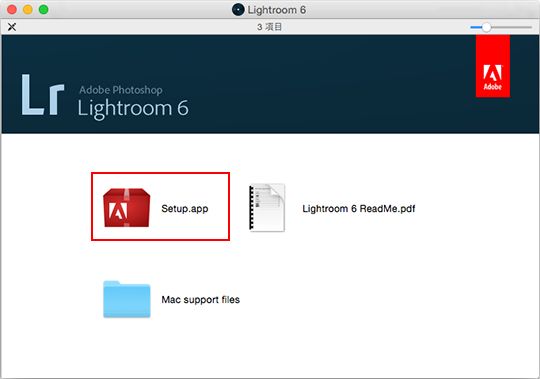 インストール手順（Mac OS 版 Photoshop Lightroom 6）