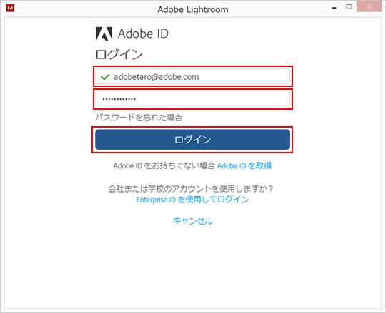 (値下げ)ADOBE LIGHTROOM5 アップグレード版 アップグレードインストール手順（Windows 版 Photoshop