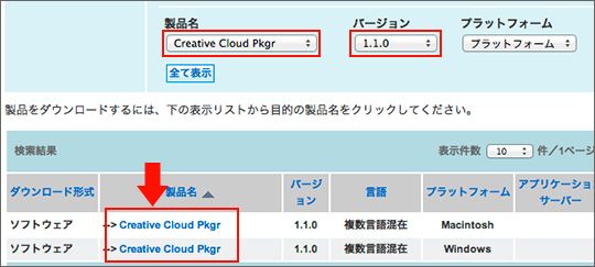 adobe creative 人気 cloudマスターパック