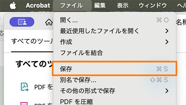 pdf ショップ 何で開くのがベストか