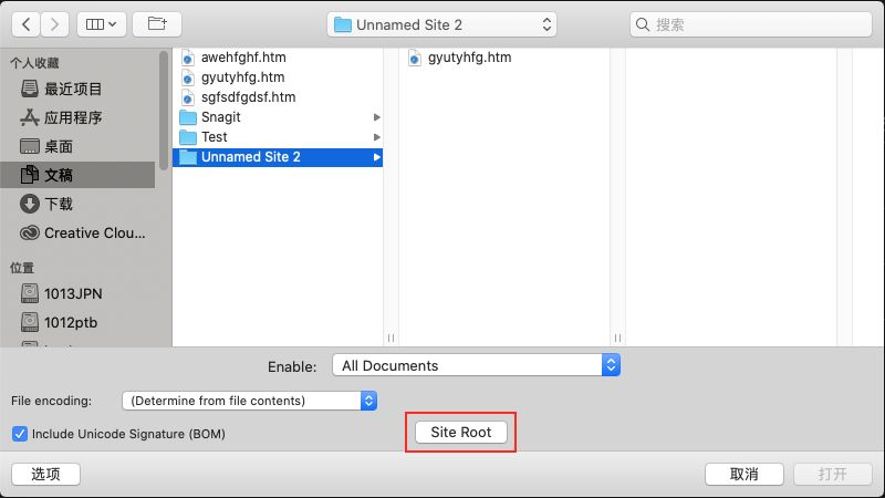 “打开文件”对话框中的根目录按钮