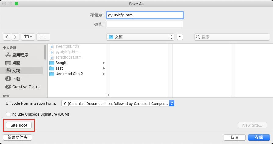 “存储为文件”对话框中的根目录按钮
