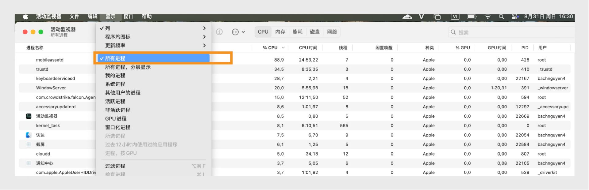 macOS 访达窗口突出显示显示菜单选项，显示性能指标，包括 CPU、内存、磁盘和网络使用情况。