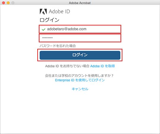Adobe CS2premium アップグレード ソフト　Mac版 Amazon.co.jp: Adobe Creative Suite Premium 2.0 日本語版 for