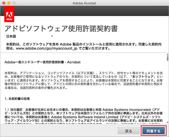 Adobe CS2premium アップグレード ソフト　Mac版 Adobe CS2premium アップグレード ソフト Mac版 Amazon.co.jp