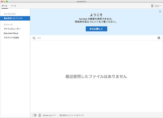Adobe CS2premium アップグレード ソフト　Mac版 Amazon.co.jp: Adobe Illustrator CS 日本語版 Macintosh版