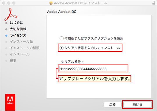 Adobe CS2premium アップグレード ソフト　Mac版 Amazon.co.jp: Adobe Creative Suite Premium 2.0 日本語版 for