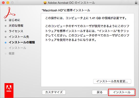 Adobe CS2premium アップグレード ソフト　Mac版 Adobe CS2premium アップグレード ソフトMac版