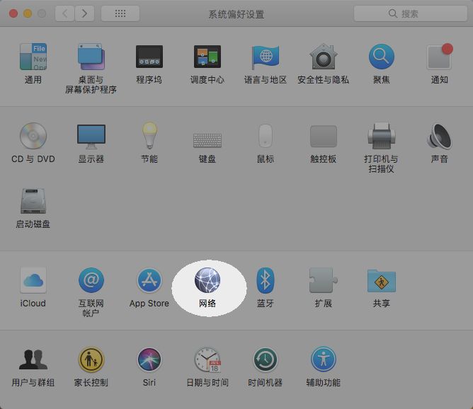 在 Mac 上配置代理以使用“库” - 步骤 2