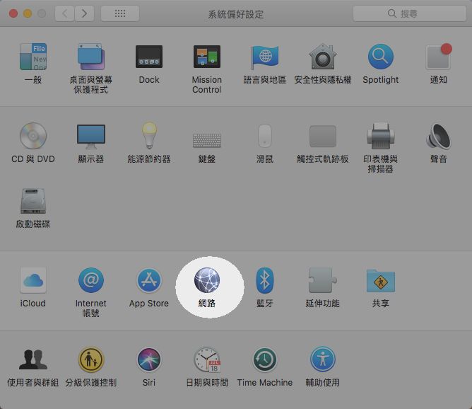 在 Mac 上設定 Proxy 以使用 Libraries - 步驟 2