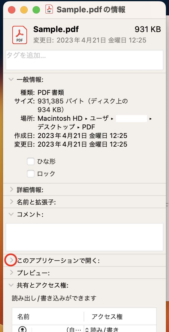 mac_step3
