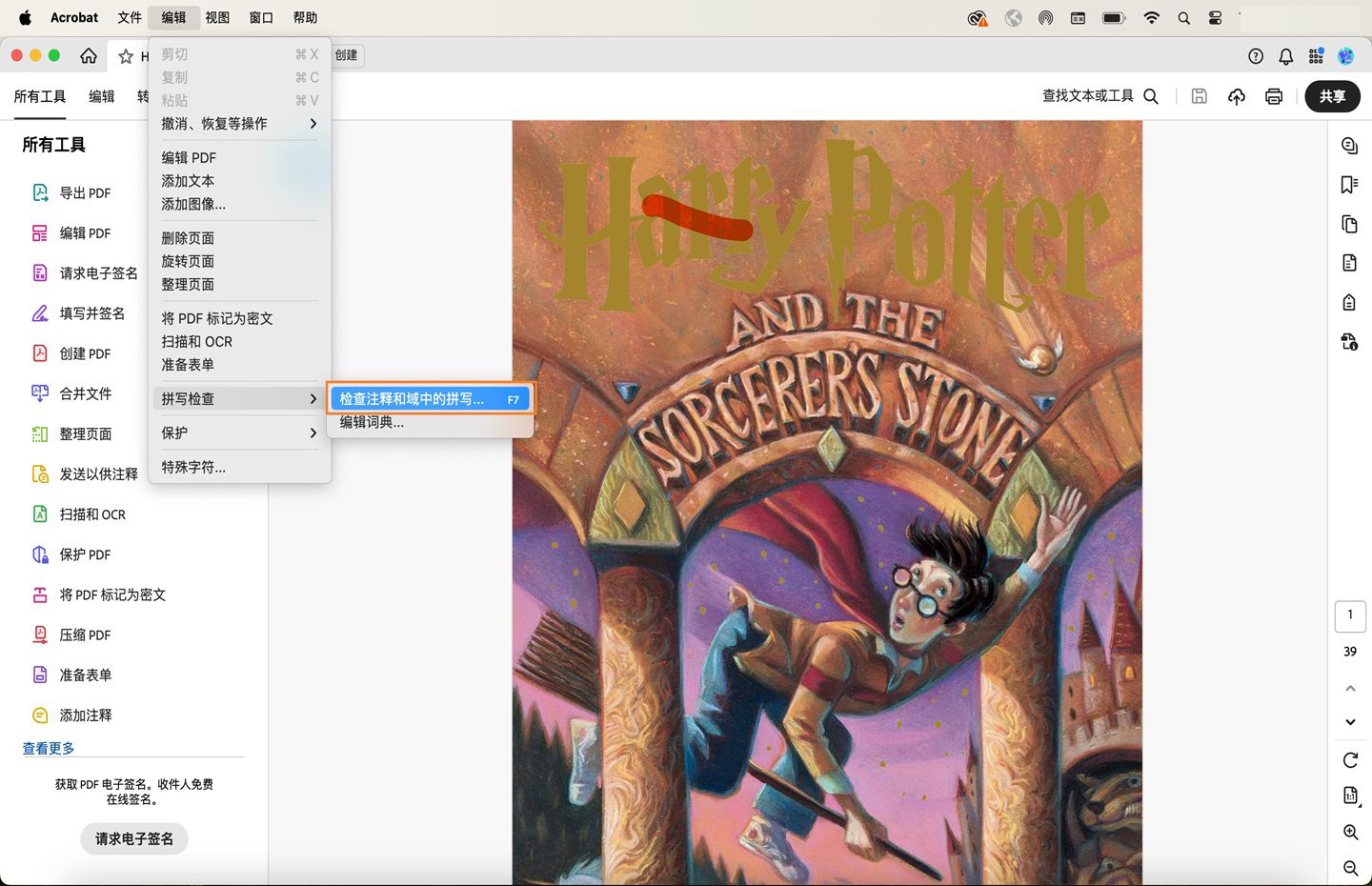 “检查注释和字段中的拼写”选项在 Acrobat 中突出显示。