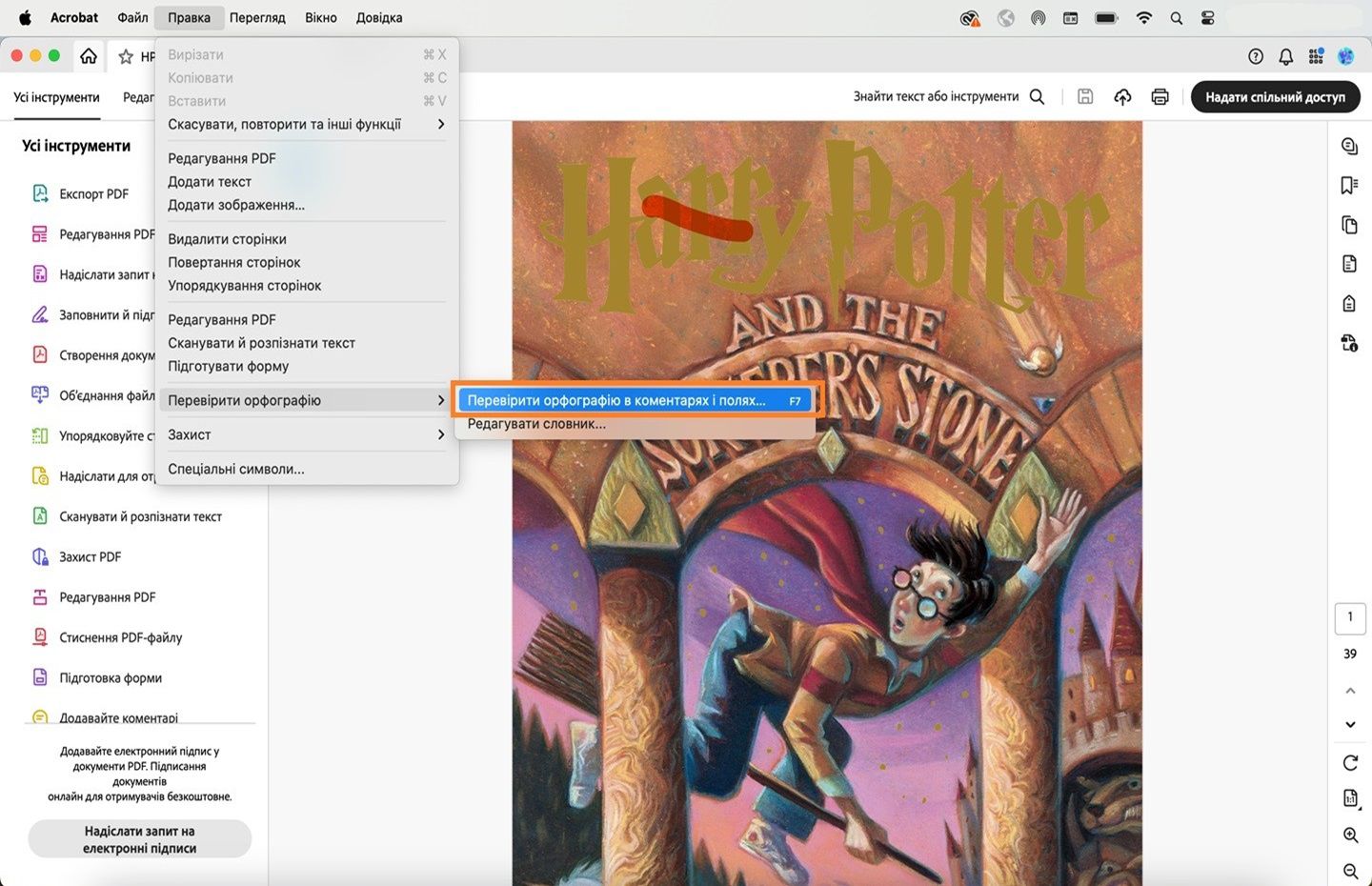 Параметр «Перевірити правопис у коментарях і полях» виділено в програмі Acrobat.
