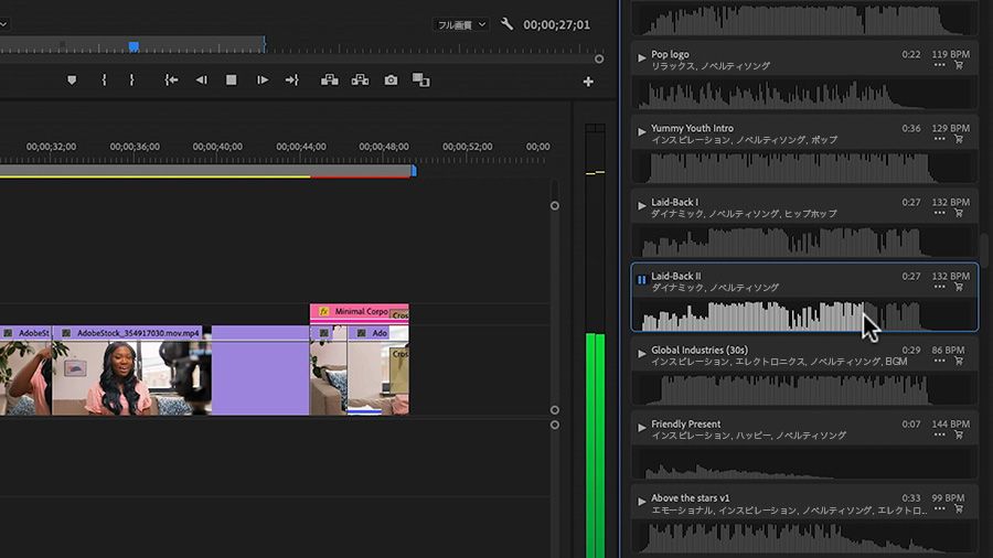 Adobe Premiere Proデスクトップのスクリーンショットで、カーソルがエッセンシャルオーディオパネルのオーディオ波形に置かれ、タイムラインの左側にはビデオ編集が表示されている