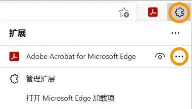 三点式菜单用于查看更多选项