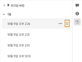 이 버전 이름 지정