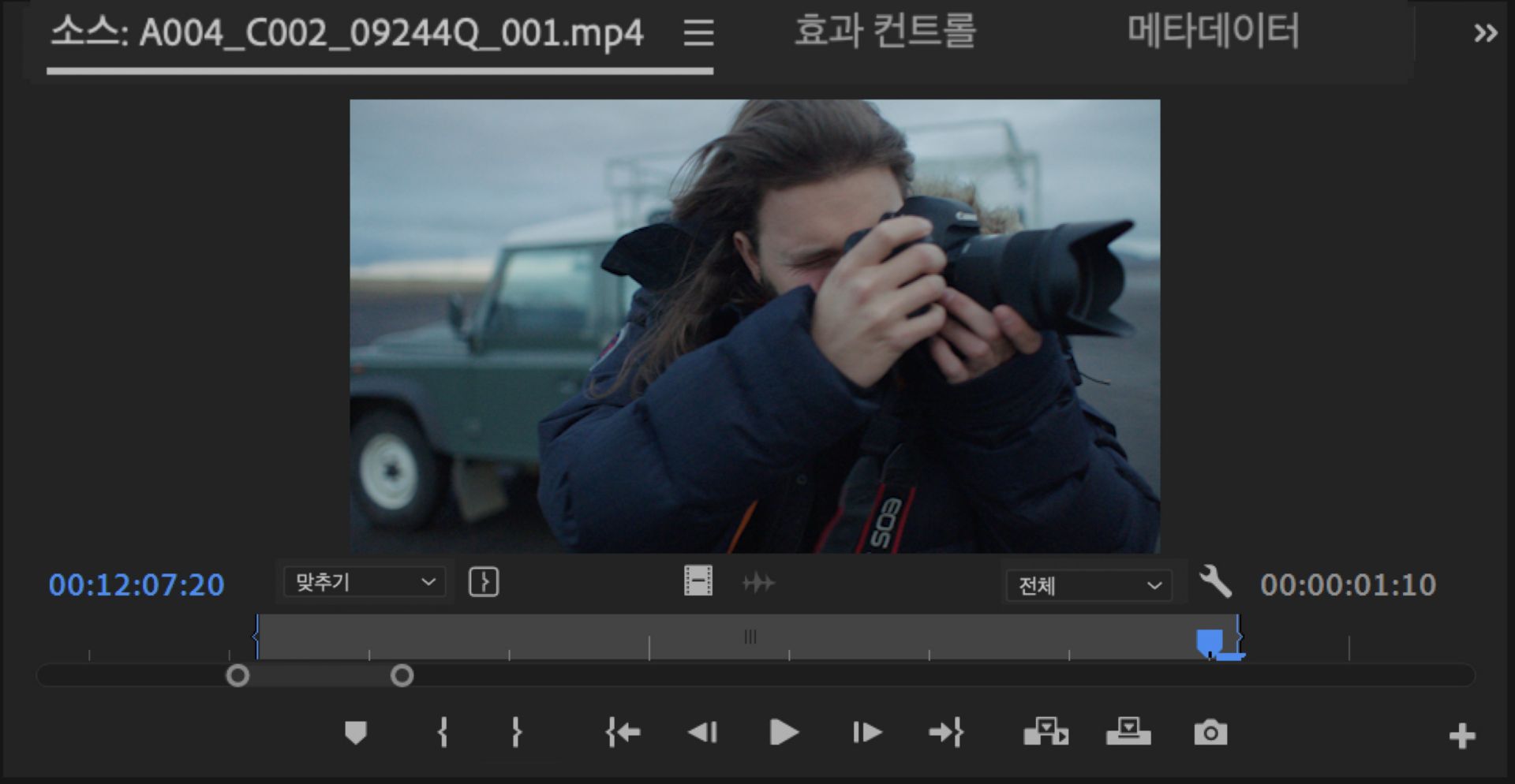 소스 모니터에서 시작 및 종료 지점 설정
