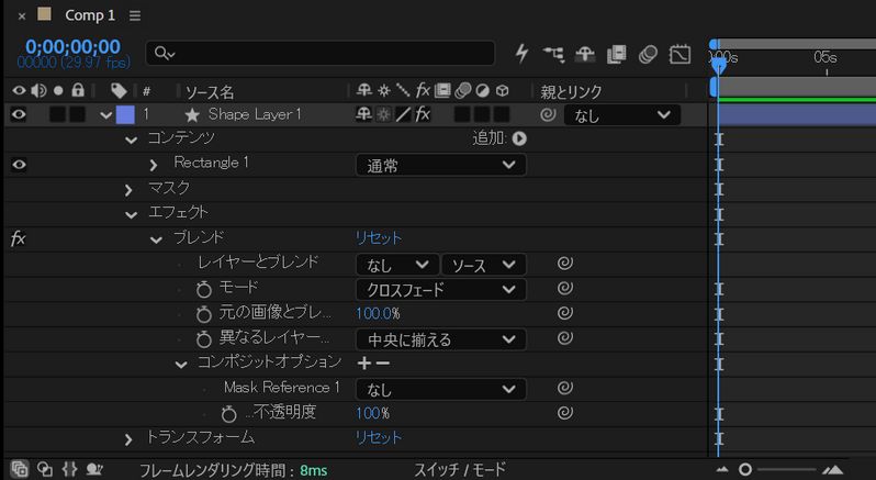 マスク参照インターフェイス
